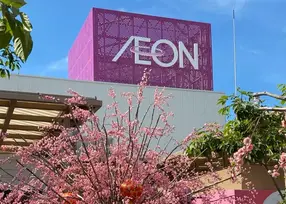 ÆON Supermarket OFFICIALLY Opens in Eastvar
